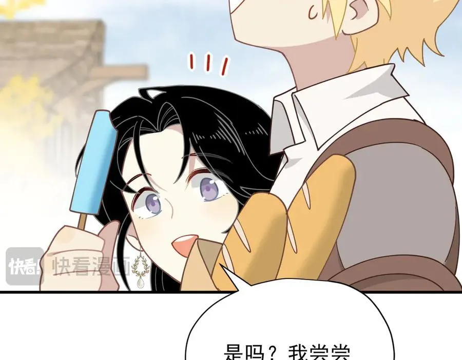 第54话 慌不择路59