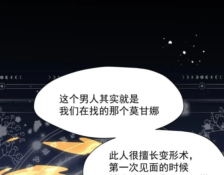 第56话 属于自己的力量13