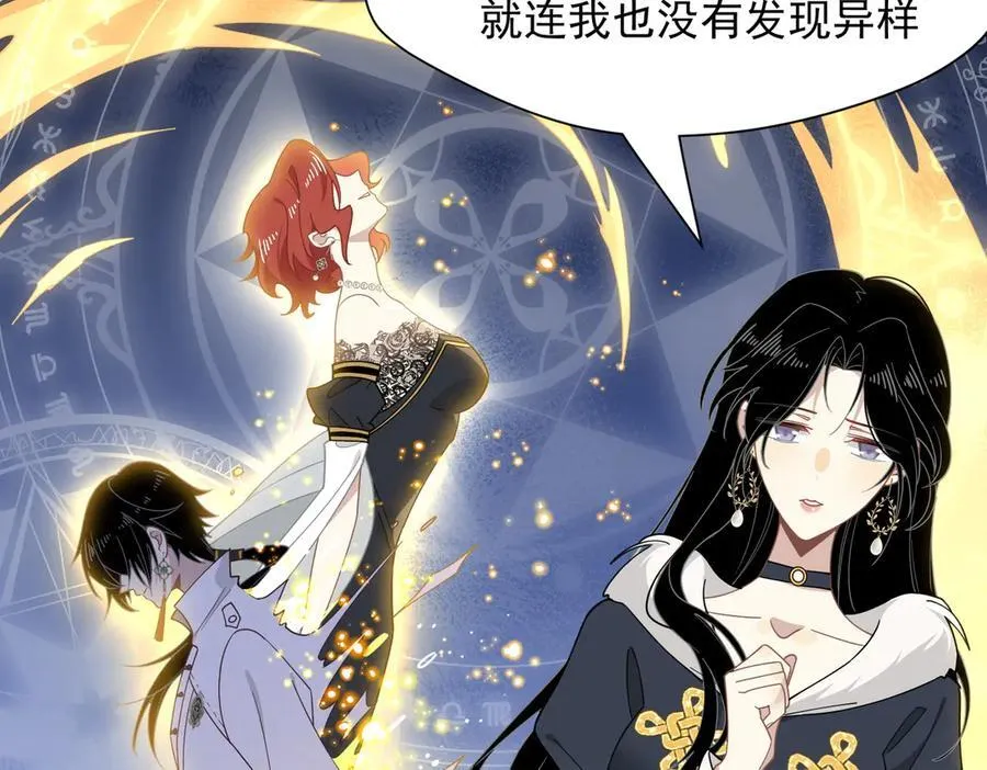 第56话 属于自己的力量14