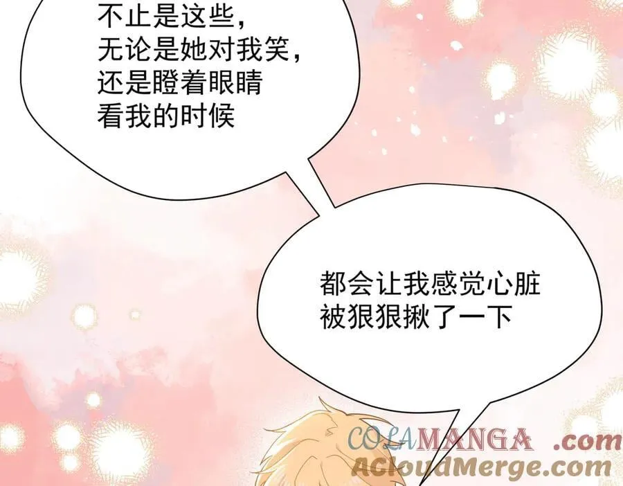 第55话 才没有这样的姐弟呢！12