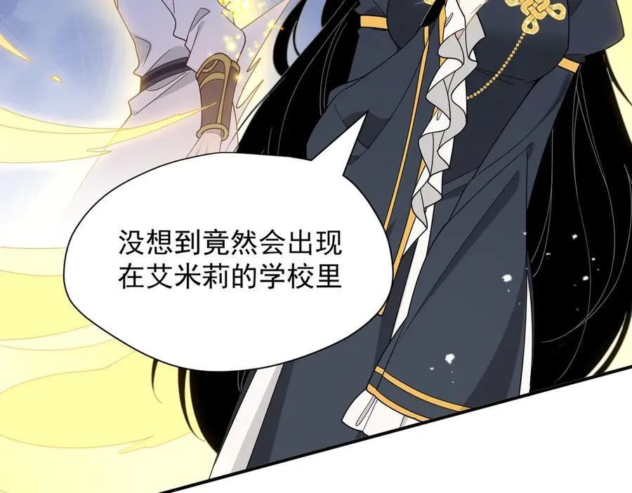 第56话 属于自己的力量15