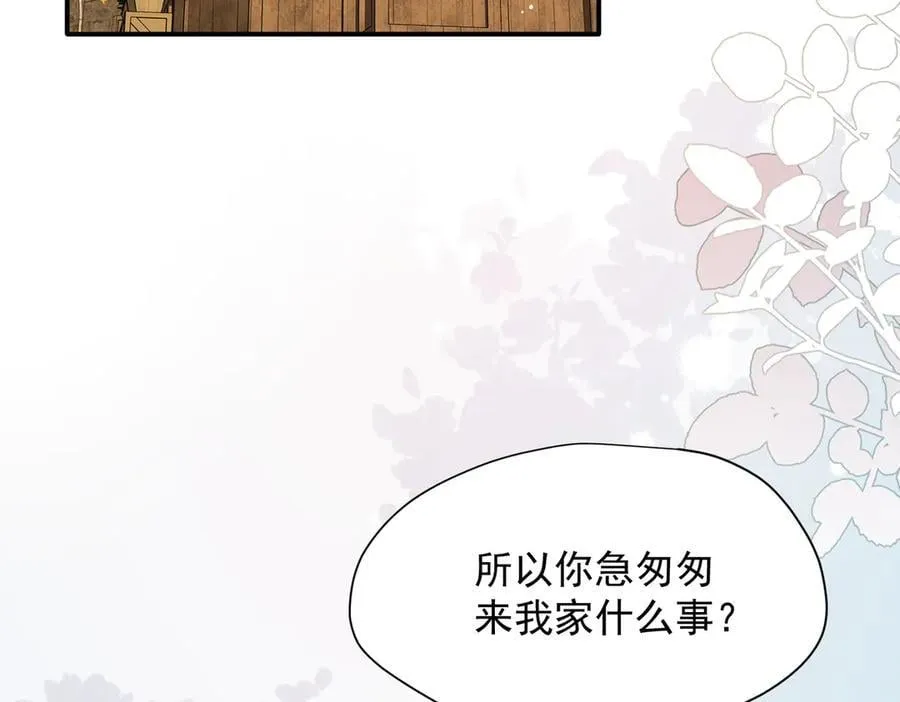 第55话 才没有这样的姐弟呢！2
