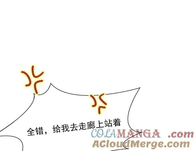 第57话 学院PLAY？！80