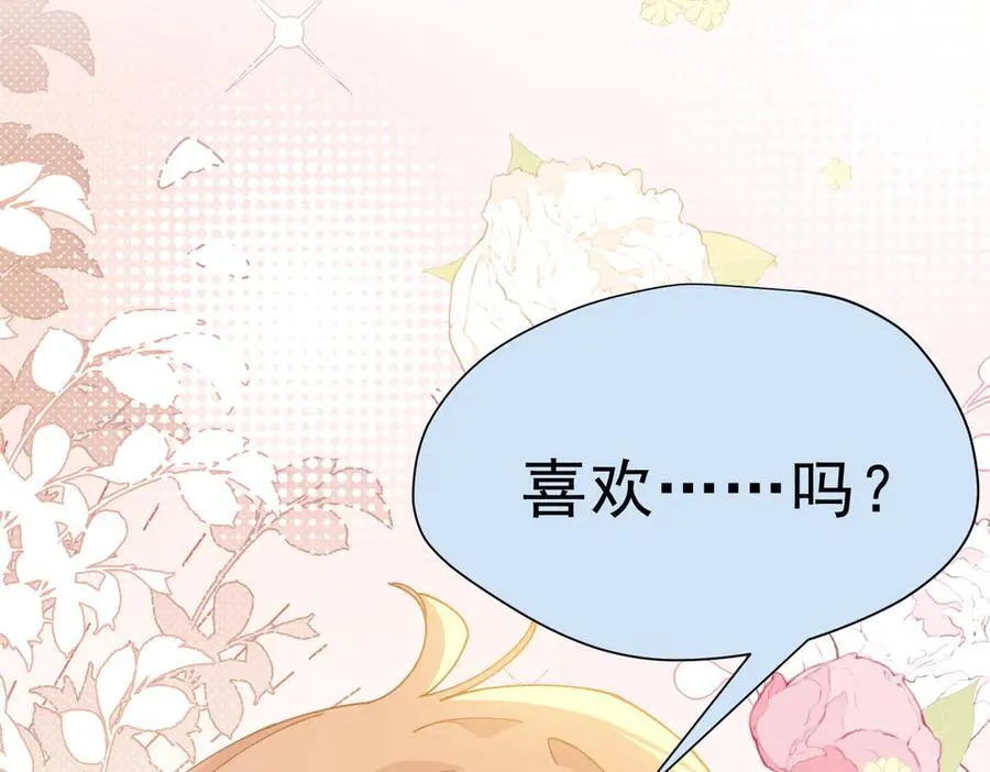 第55话 才没有这样的姐弟呢！90