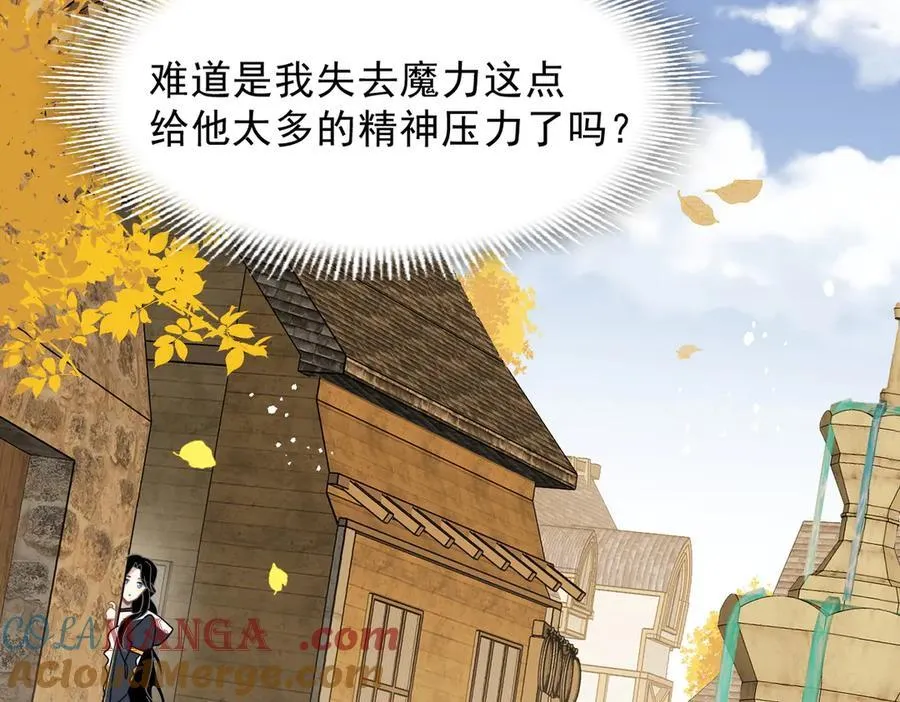 第54话 慌不择路24