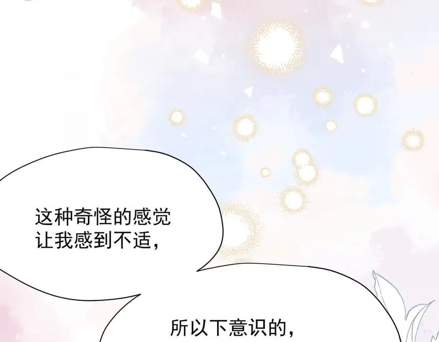 第55话 才没有这样的姐弟呢！15