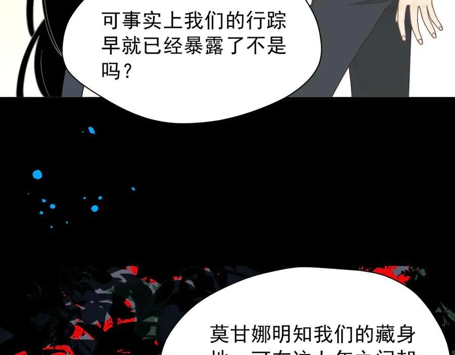 第56话 属于自己的力量43