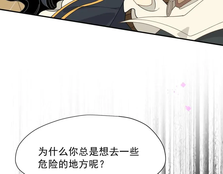 第56话 属于自己的力量54