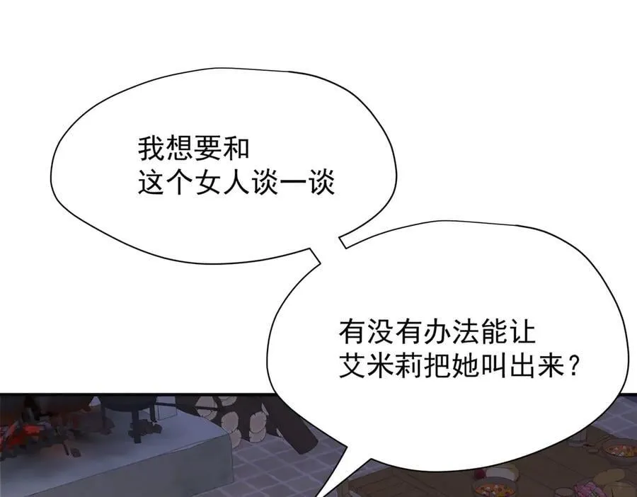 第56话 属于自己的力量26