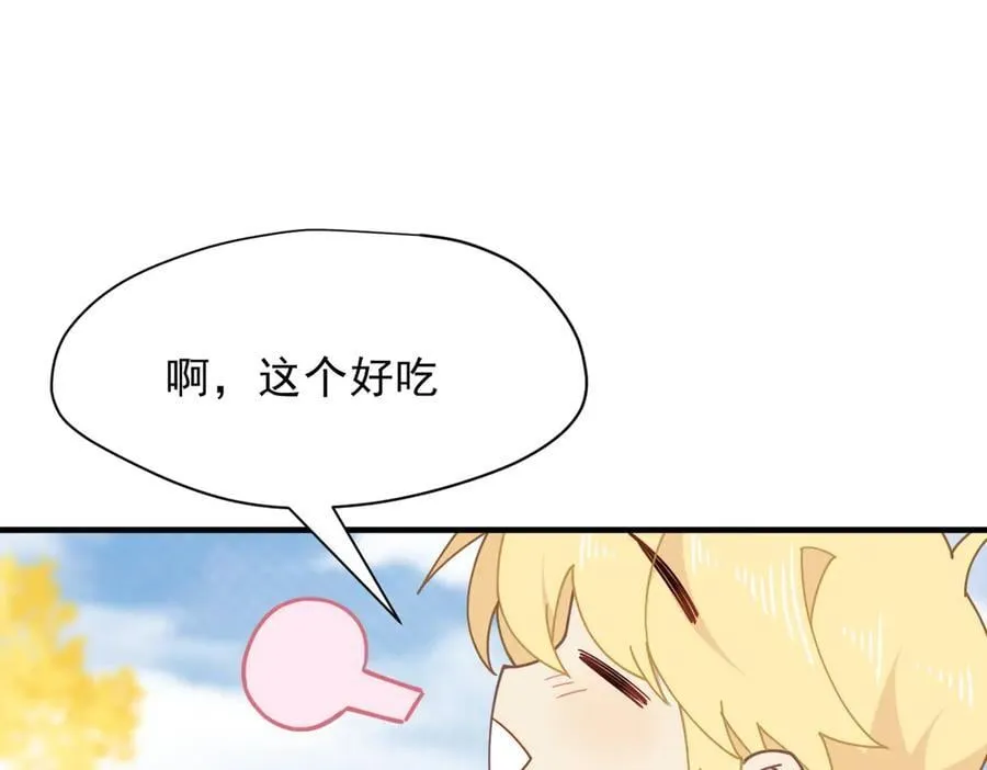 第54话 慌不择路58