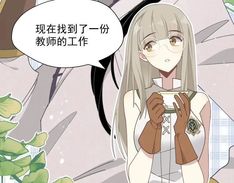 第57话 学院PLAY？！38