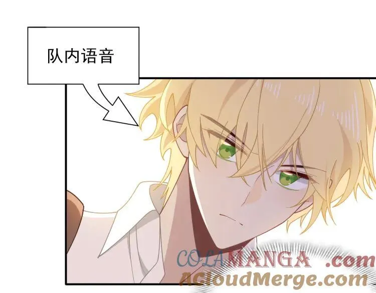 第57话 学院PLAY？！48