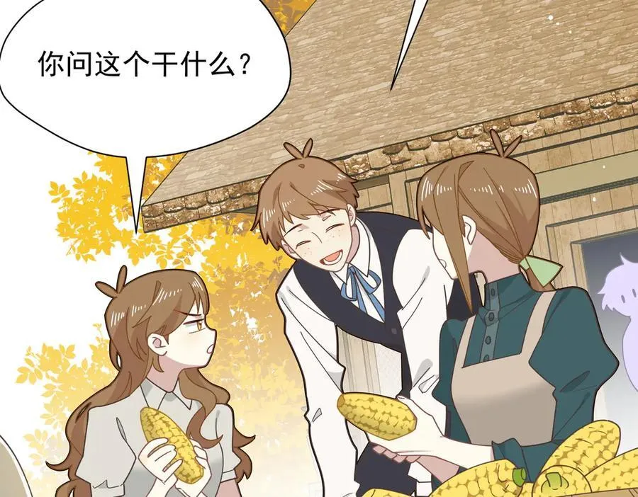 第55话 才没有这样的姐弟呢！37