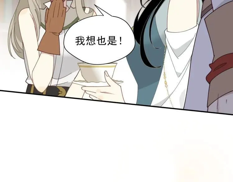 第57话 学院PLAY？！54