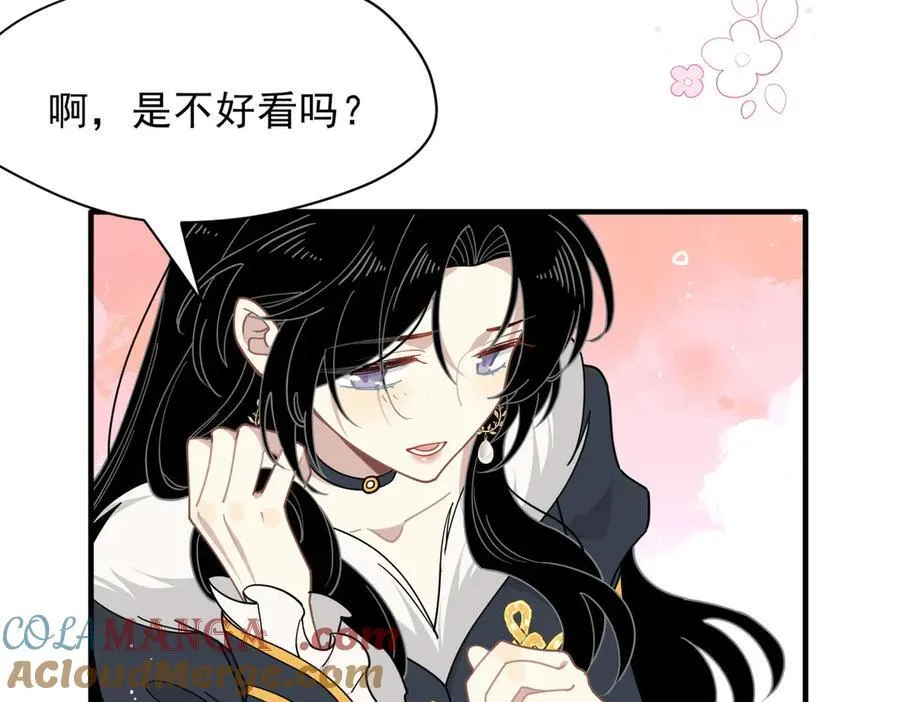 第54话 慌不择路3
