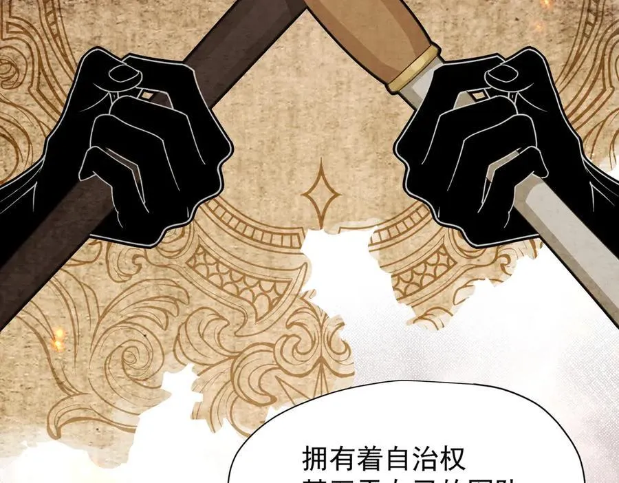 第56话 属于自己的力量6