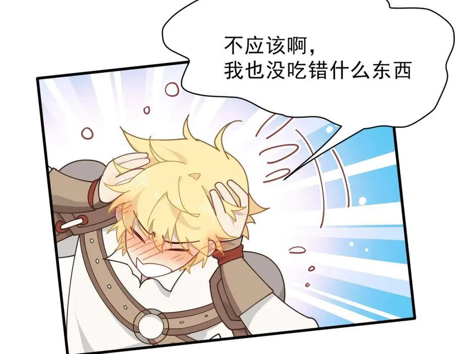 第54话 慌不择路40