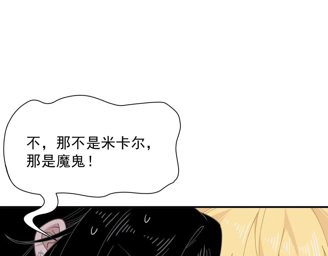 第58话 番外68