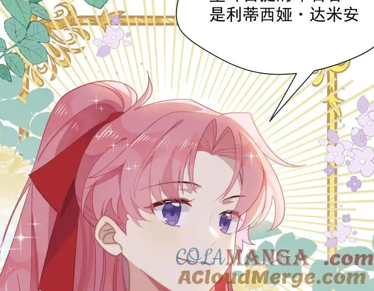 第57话 学院PLAY？！72