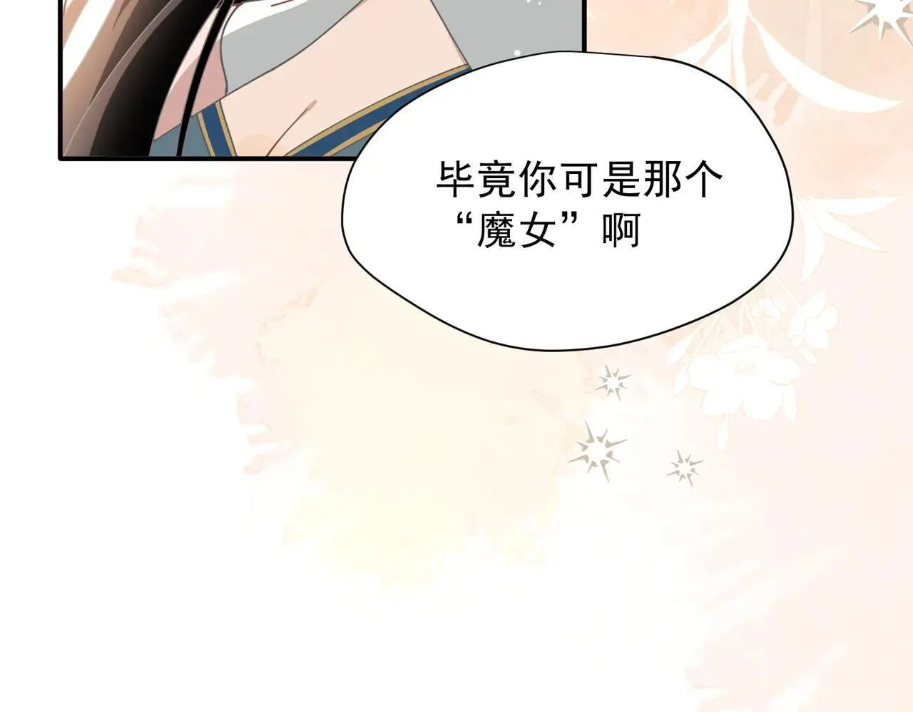 第58话 番外76