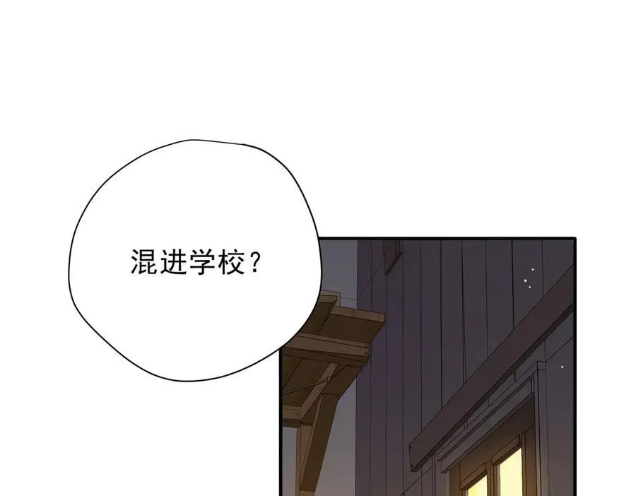 第56话 属于自己的力量39