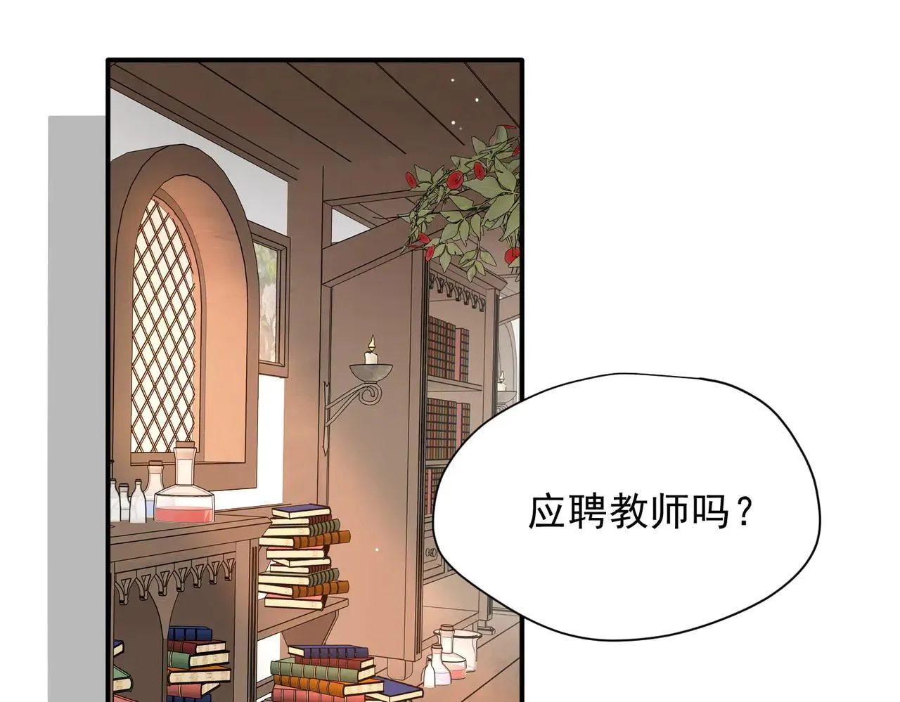 第58话 番外1