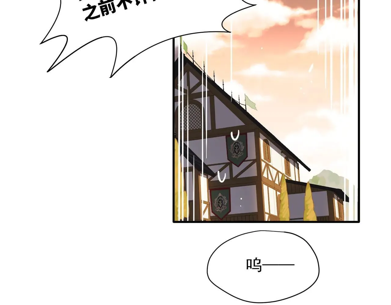 第58话 番外52