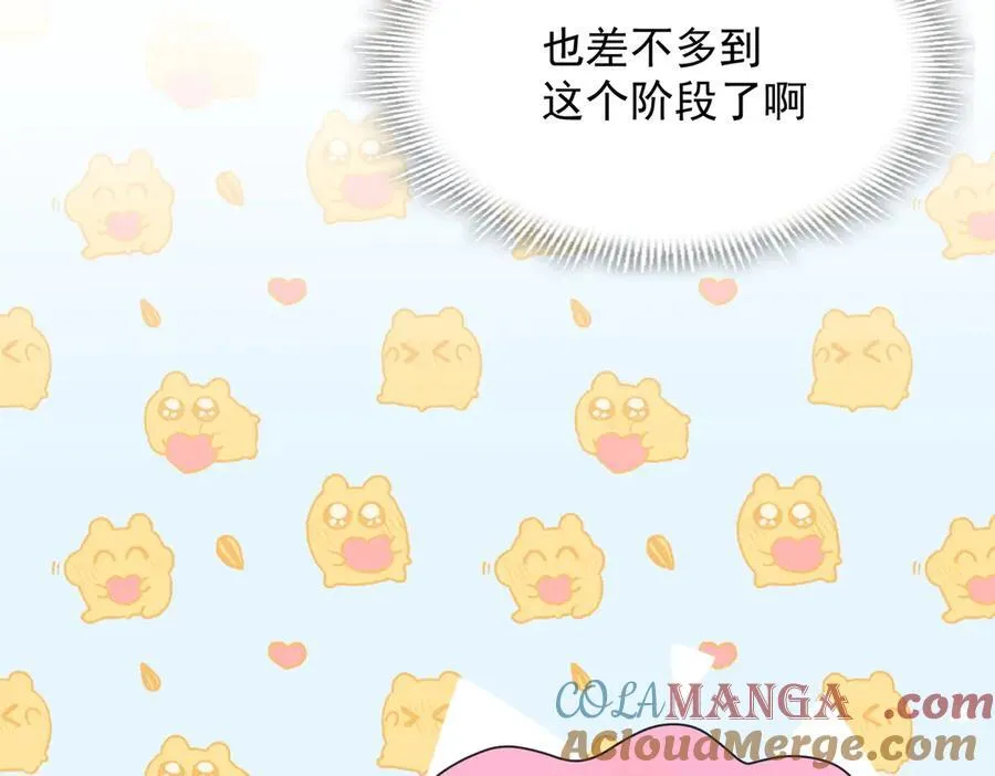 第55话 才没有这样的姐弟呢！20