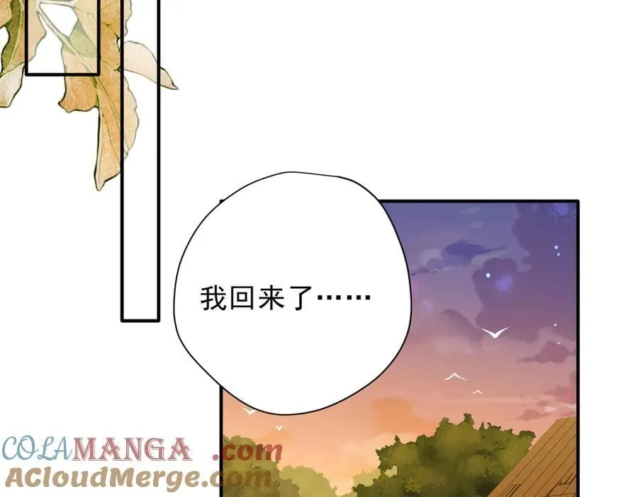 第55话 才没有这样的姐弟呢！96