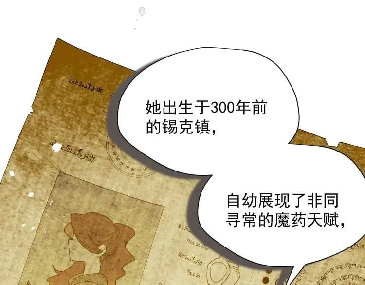 第57话 学院PLAY？！75