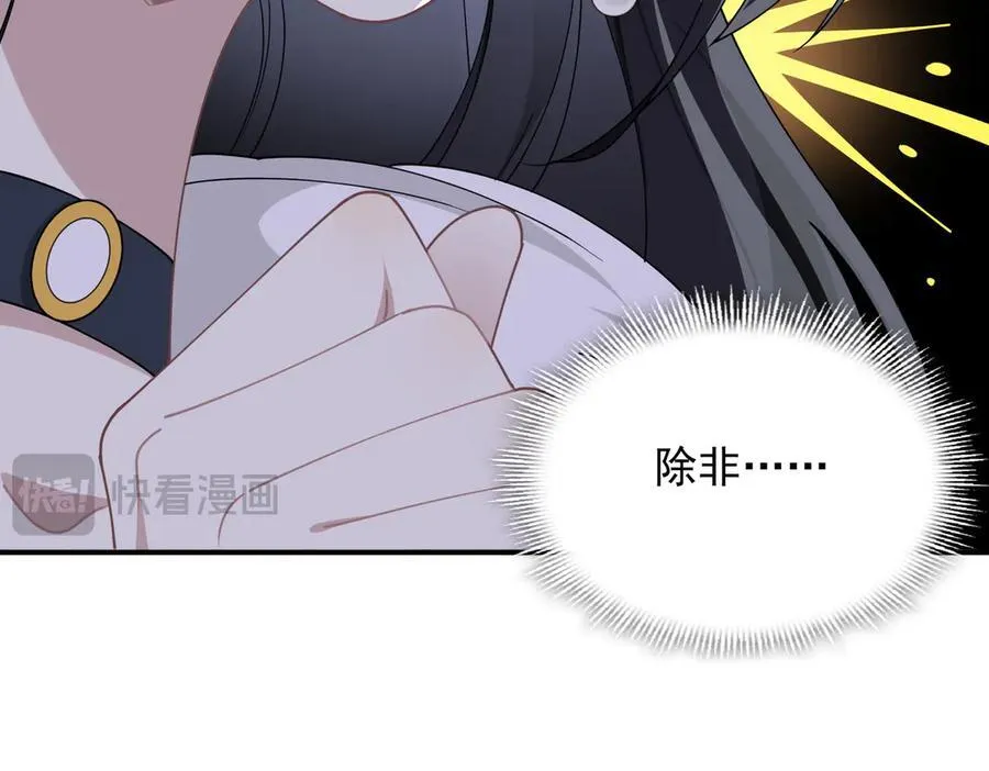 第56话 属于自己的力量37