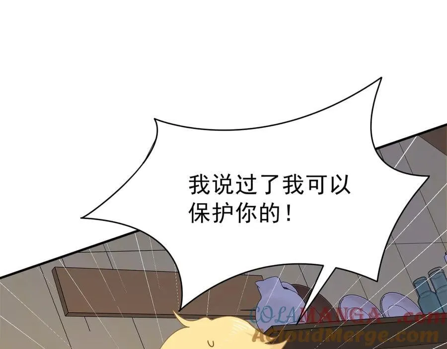 第56话 属于自己的力量52