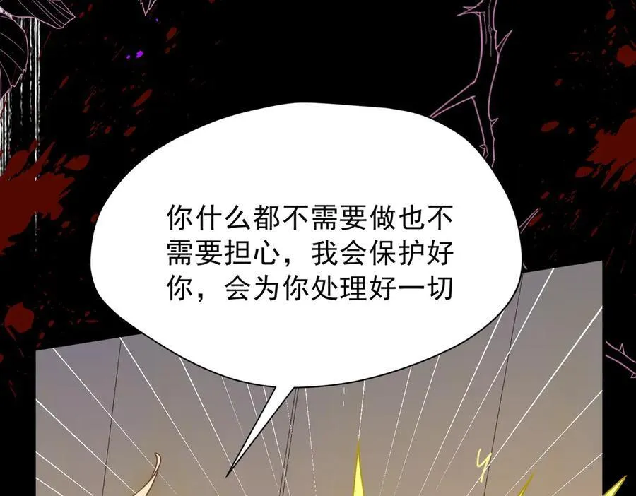 第56话 属于自己的力量57