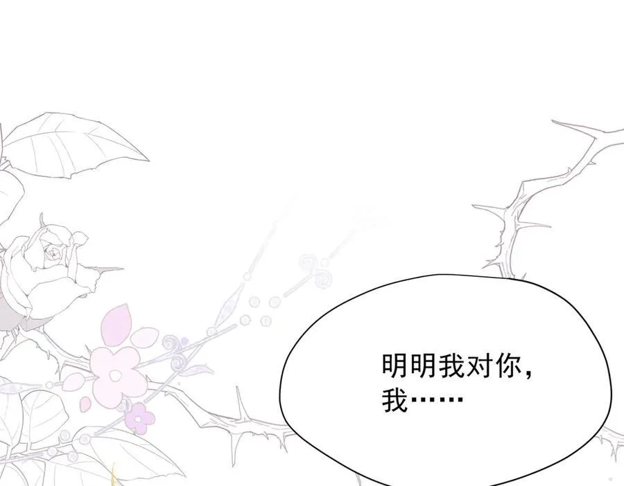 第56话 属于自己的力量65