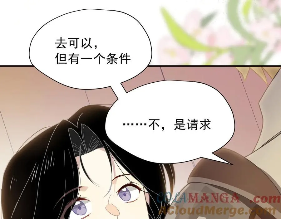 第56话 属于自己的力量108