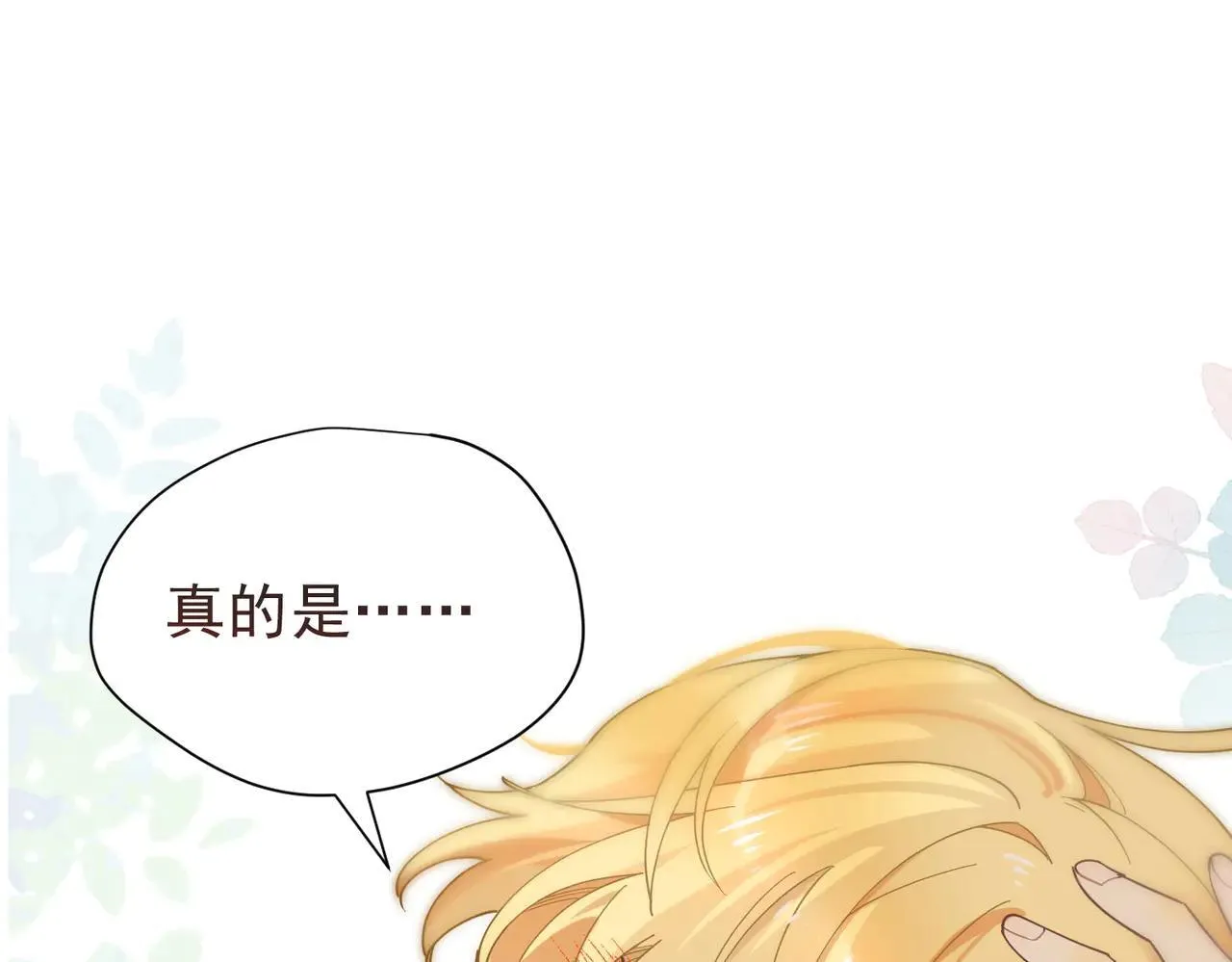 第58话 番外115
