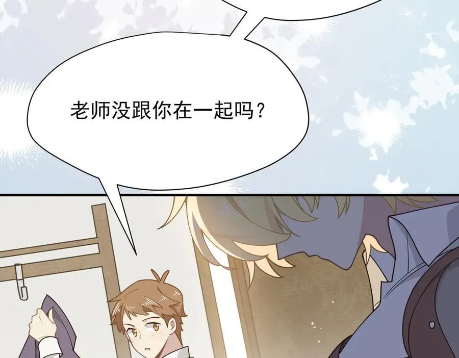 第55话 才没有这样的姐弟呢！3