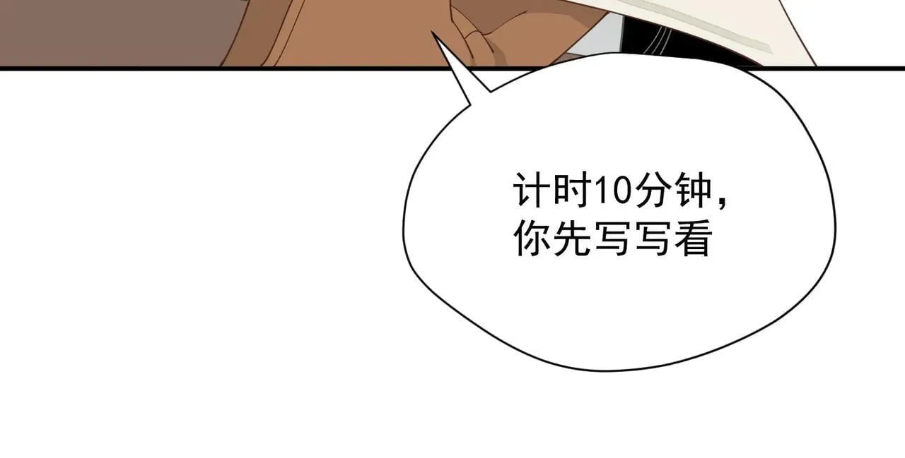 第58话 番外29