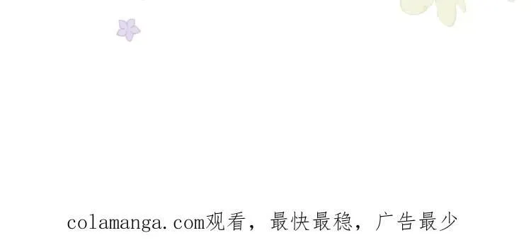 第57话 学院PLAY？！102