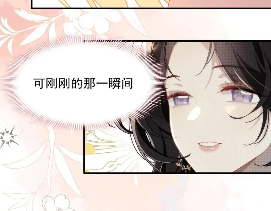 第54话 慌不择路37