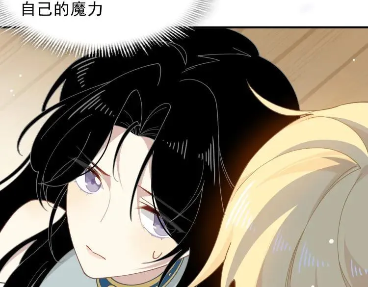 第57话 学院PLAY？！46