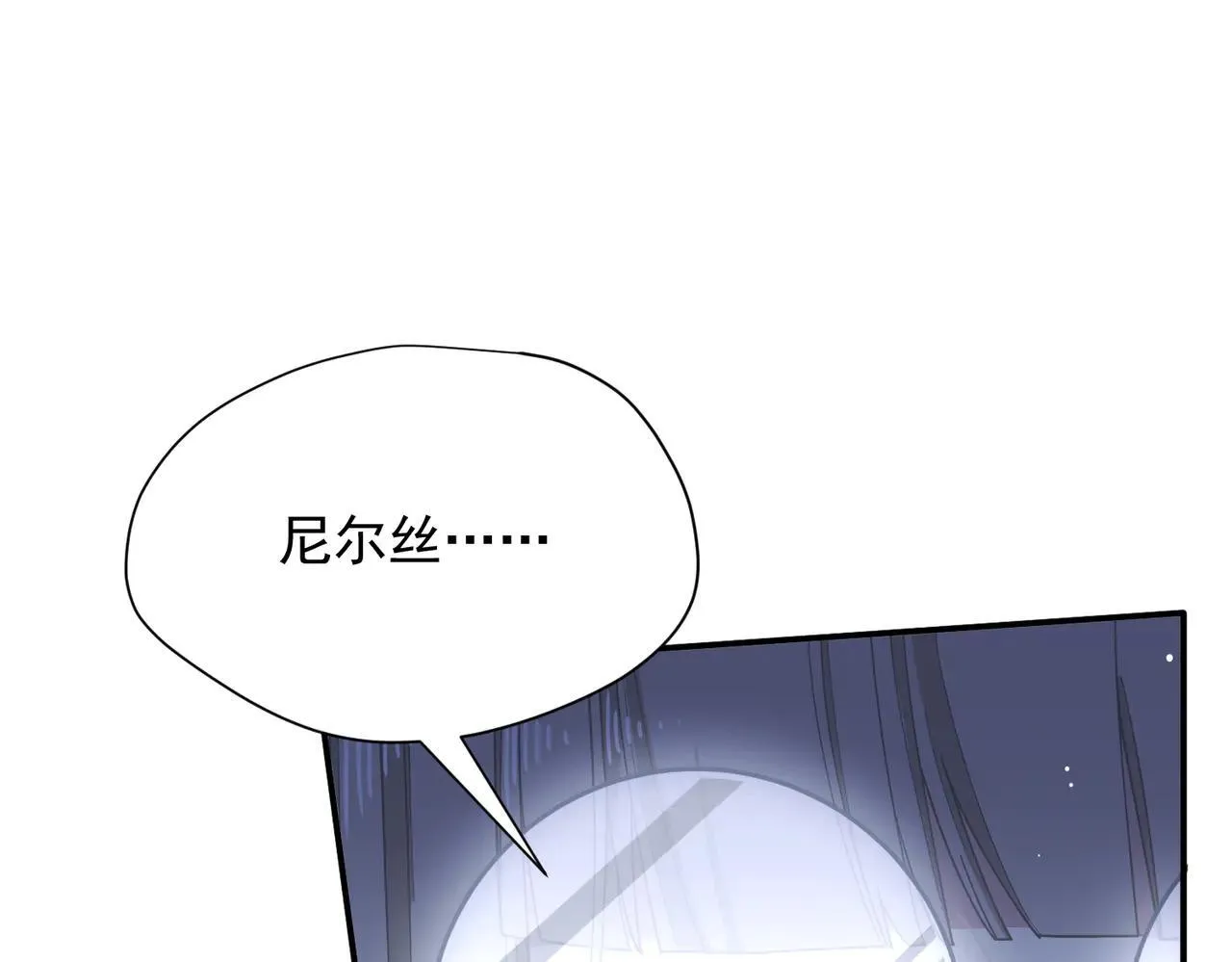 第58话 番外17