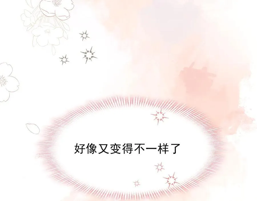 第54话 慌不择路38