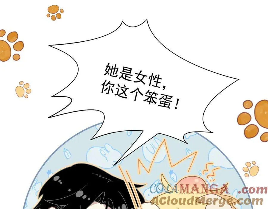 第56话 属于自己的力量24