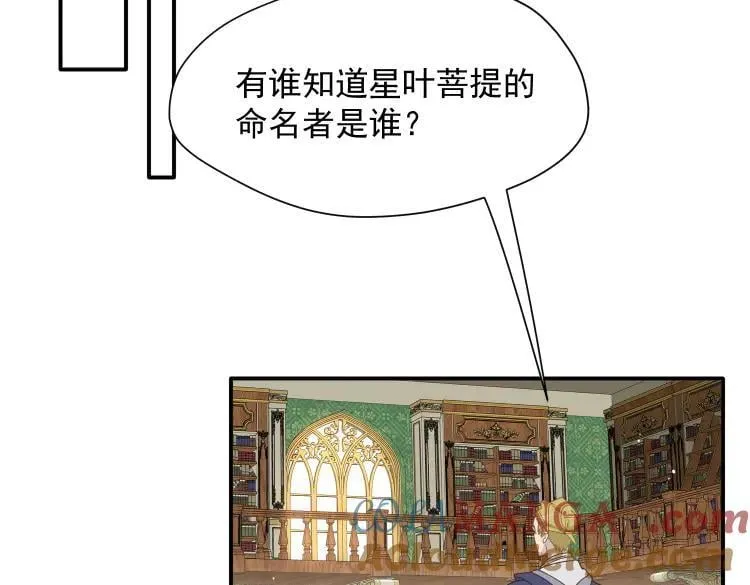 第57话 学院PLAY？！68