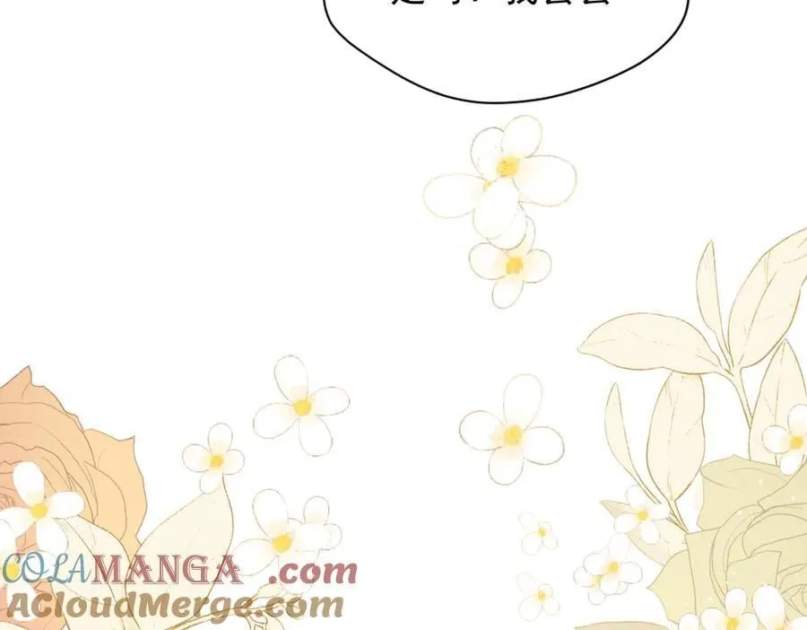 第54话 慌不择路60