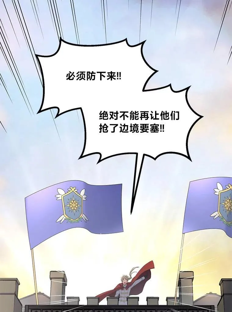 55.大军来袭22