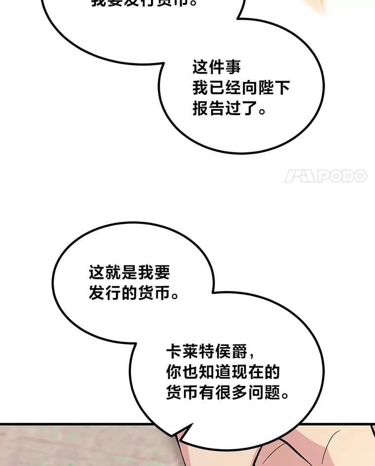 60.准备新事业90