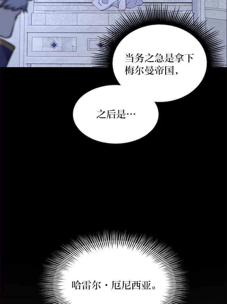 68.惩戒黑魔法师107