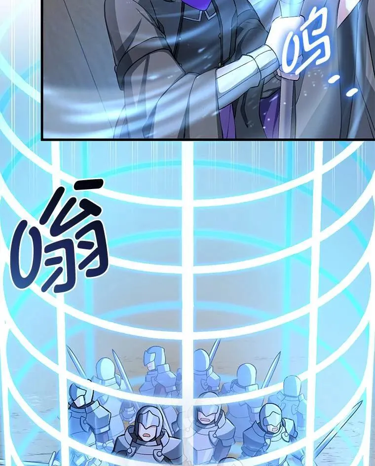 55.大军来袭69